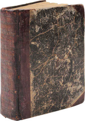 [Пушкин А.С., прижизненные публикации]. Альбом северных муз. Альманах на 1828 г. / Изданный А.И. СПб., 1828.